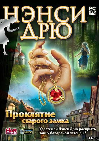 Нэнси Дрю: Проклятие старого замка / Nancy Drew: the captive curse (Новый диск) (RUS) [L]