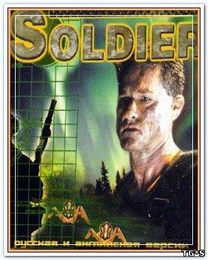 Soldier (2000/PC/Rip/Rus) by Pilotus