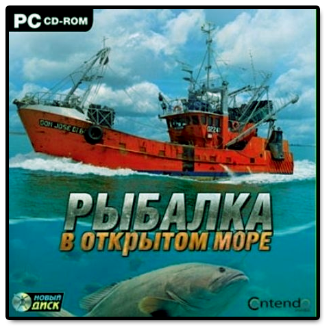 Наша рыбалка (2012) PC | Demo