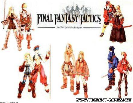 Final Fantasy Tactics + emulator (Тактическая ролевая игра) [1998] PC