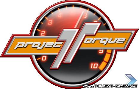 Project Torque 3.0/Крутящий момент 3.0+Скорость ONLINE