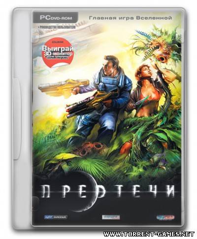 Предтечи / The Precursors (2009) PC | Repack от R.G.R3PacK