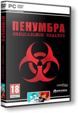 Пенумбра. Трилогия / Penumbra. Collection (2008) PC | RePack от R.G. Catalyst полная версия