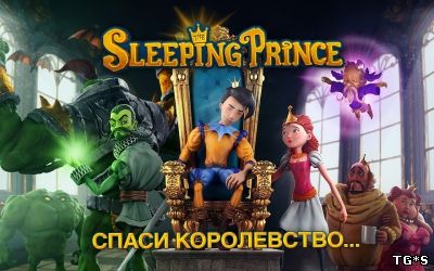 Спящий принц (2014) Android