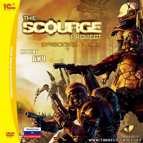 The Scourge Project. Проект БИЧ. Эпизоды 1 и 2 (RUS) [L]