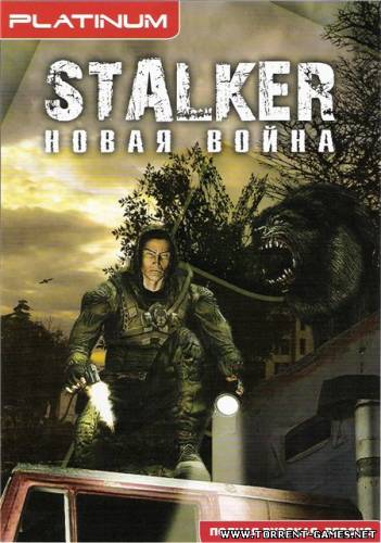 S.T.A.L.K.E.R. - Новая Война (2007) [Mod]