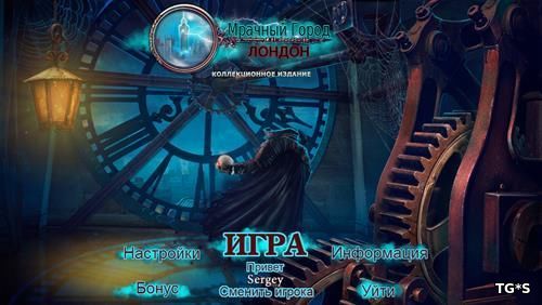 Мрачный город: Лондон. Коллекционное издание / Dark City: London. Collector's Edition (2017) PC