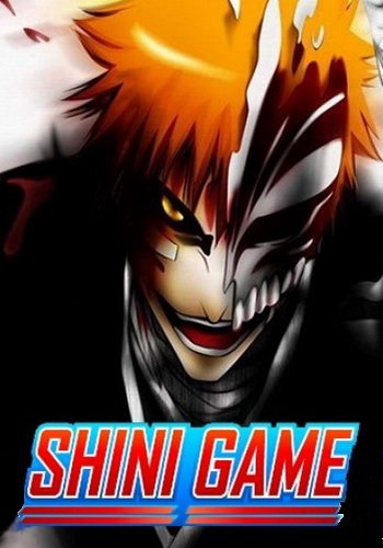 Shini Game / [23.12] [2015]