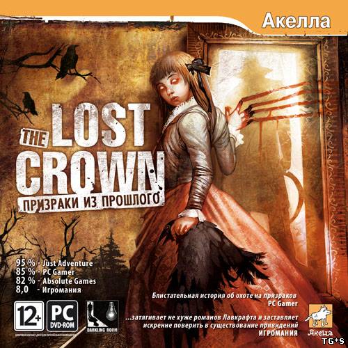 The Lost Crown: A Ghosthunting Adventure / The Lost Crown: Призраки из прошлого [RePack] [2008|Rus]