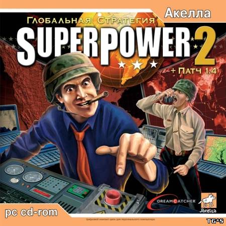 Война цивилизаций / SuperPower