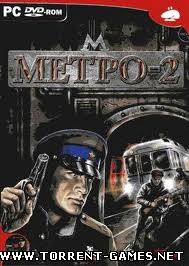 Метро 2. Дилогия / The Stalin Subway. Diology (2006/ RUS/ RePack) от R.G. Element Arts