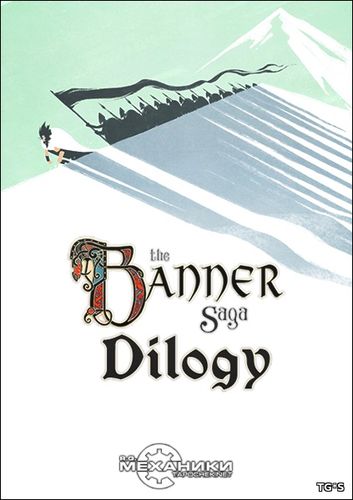 The Banner Saga: Дилогия (2014-2016) РС | RePack от R.G. Механики