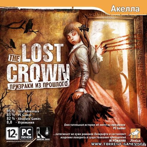 Охота на призраков / The Lost Crown: A Ghosthunting Adventure