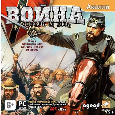 AGEod's American Civil War: Война Севера и Юга (2007) PC | Лицензия by tg