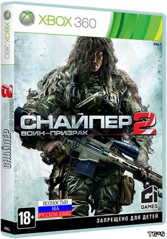 Sniper Ghost Warrior 2 [ Region Free / RUSSOUND / 2013 ]