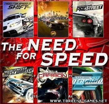Жажда скорости/Need For Speed ПАК 2003-2009