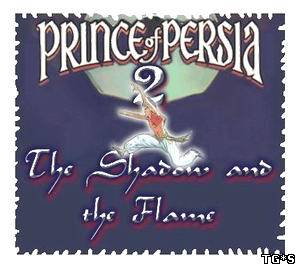 Prince of Persia 2: The Shadow and the Flame [1994, ENG]