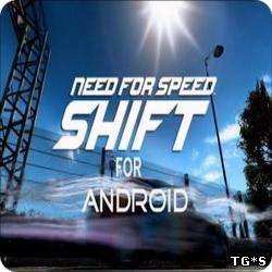 Need For Speed Shift (1.0.58 + 1.0.4)[Android]