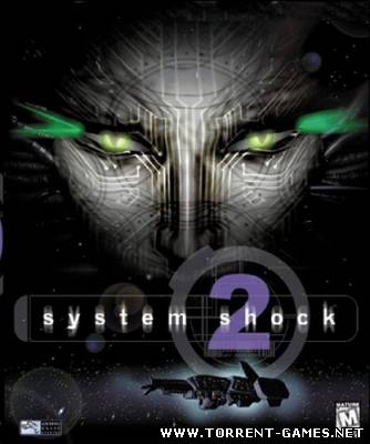 System Shock 2 (Полная русская версия)+Патчи и моды