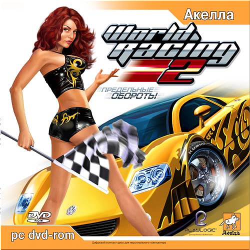 World Racing 2 (2005/PC/RePack/Rus) by LandyNP2