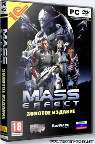 Mass Effect: Золотое издание (2009) (Full Rus) | RePack от torrent-games