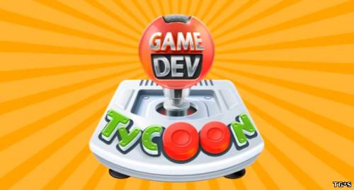 Game Dev Tycoon *v1.4.5u121113* [Repack] от R.G. ILITA