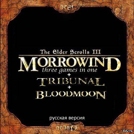 The Elder Scrolls III: Morrowind Expansion (2003/PC/RePack/Rus) by tg