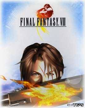 FINAL FANTASY VIII [v.1.0.10] [Steam Edition] (2013/PC/Repack/Rus) by Let'sРlay