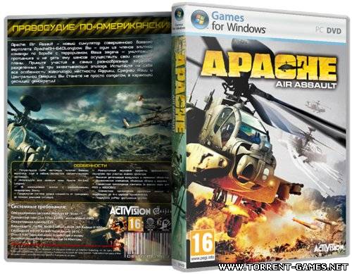 NoDVD для Apache: Air Assault