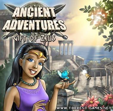 Древние приключения: Подарок Зевса / Ancient Adventures: Gift of Zeus