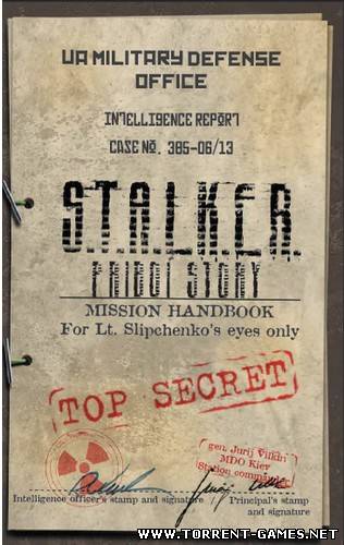 S.T.A.L.K.E.R - Priboi Story (2011/PC/RePack/Rus) by R.G Enwteyn