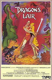 Dragon's Lair (2013) PC | Repack от R.G. Origami