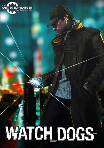 Watch Dogs - Digital Deluxe Edition [Update 1] (2014) PC | Steam-Rip от Brick