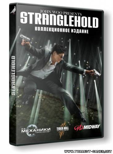 Stranglehold: Коллекционное издание / Stranglehold: Collector's Edition (2007) PC | RePack от R.G.Механики