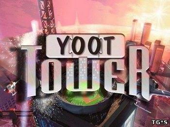 Башня Ют / Yoot Tower (1999) PC