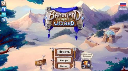 Braveland Wizard (2014) PC by tg