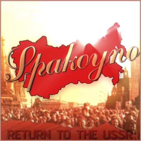 Spakoyno: Back to the USSR 2.0 (2016) PC | Лицензия