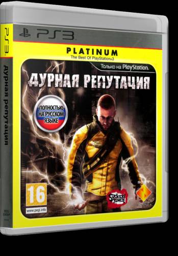 PS3.Дурная.репутация.Infamous.(2009).[FULL][RUS][RUSSOUND][L]