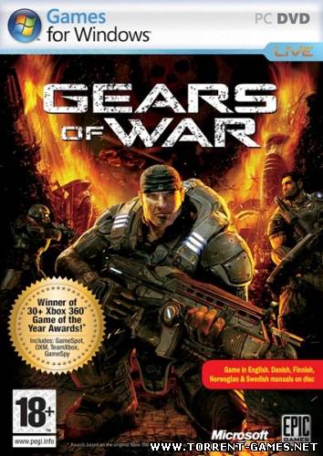 Gears of War (2007) PC | Repack by MOP030B