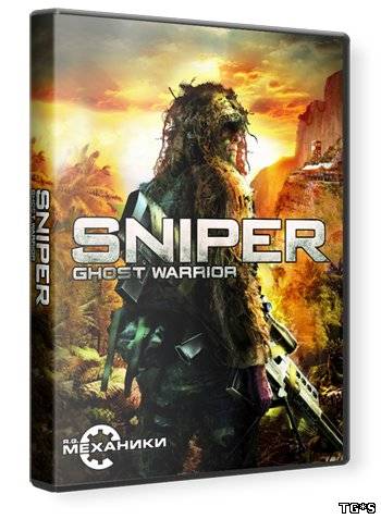 Sniper: Ghost Warrior (2010) PC | RePack от R.G. Механики