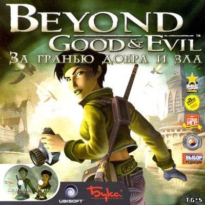 Beyond Good & Evil (2003/PC/RePack/Rus) TG*s