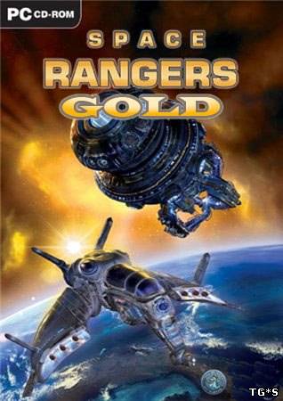 Космические рейнджеры.Золотое издание / Space Rangers.Gold Edition [2004-2009, RUS, Repack] от Fenixx