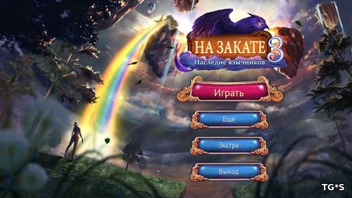 На закате 3: Наследие язычников / Eventide 3. Legacy of Legends (2017) PC