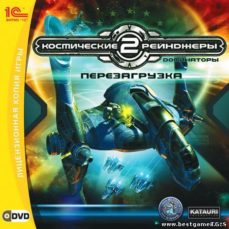 Space Rangers 2: Reboot [2007, RUS/RUS, Repack] от Decepticon