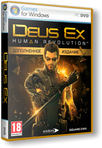 Deus Ex: Human Revolution (Новый Диск) (RUS) [L] {Steam-rip}