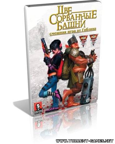 Две сорванные башни (2009) PC | RePack