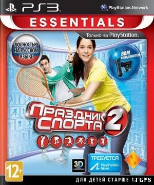 Sports Champions 2 [MOVE] [4.21] [Cobra ODE / E3 ODE PRO / 3Key] (2012) PS3