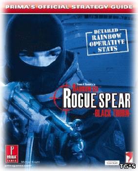 Tom Clancy's Rainbow Six: Rogue Spear (1999 - 2001) PC | RePack от Pilotus