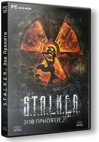 S.T.A.L.K.E.R.: Зов Припяти - Сборка Braz [v1.6.1] (2011) PC