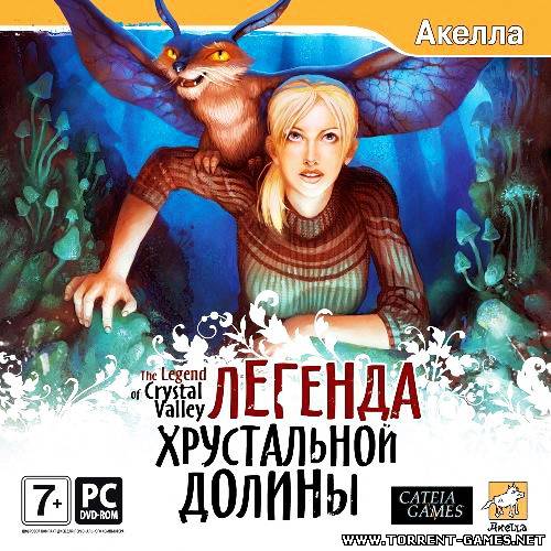 Легенда Хрустальной долины (2009) PC